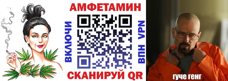 АМФЕТАМИН Premium  магазин продажи   Лебедянь 