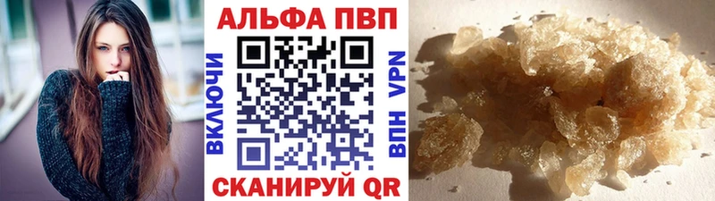 Alfa_PVP мука  Лебедянь 
