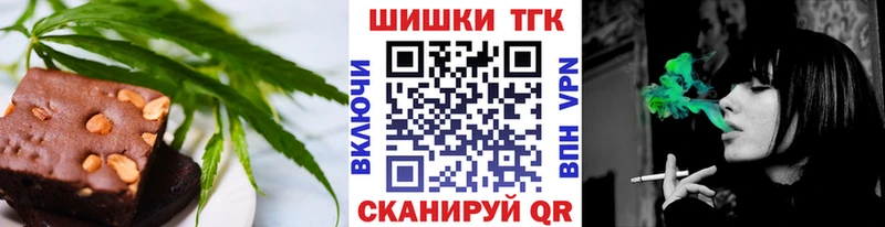 Еда ТГК конопля  закладка  Лебедянь 