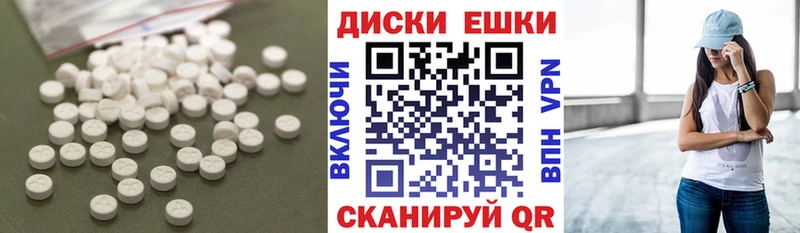 omg зеркало  Лебедянь  ЭКСТАЗИ 280мг 