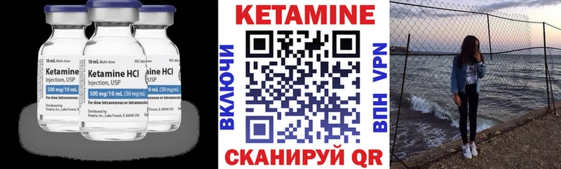 блэк спрут tor  Лебедянь  КЕТАМИН ketamine 