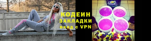 гидропоника Куйбышев