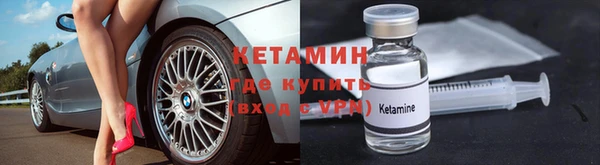 альфа пвп Кулебаки