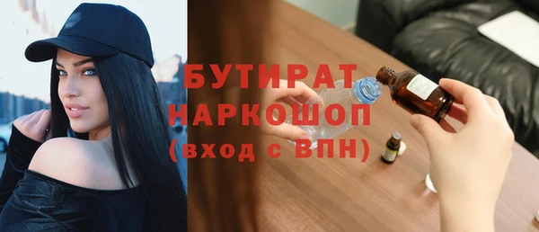 PSILOCYBIN Лагань