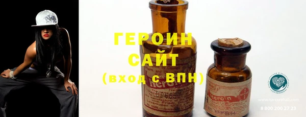 гашиш Лиски