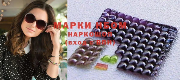 гидропоника Куйбышев