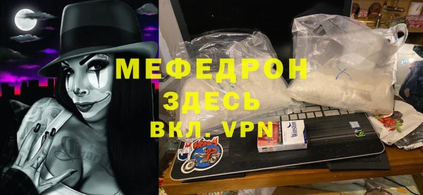 Альфа ПВП Снежинск