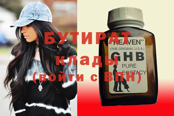 марки nbome Липки