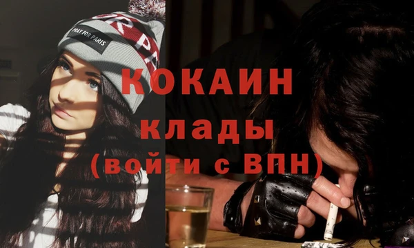 альфа пвп Кулебаки