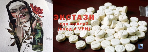 spice Снежногорск