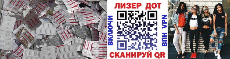 LSD-25 экстази кислота  Лебедянь 