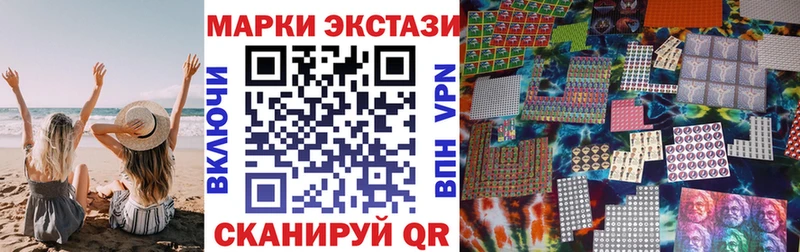 Марки N-bome 1,8мг  как найти закладки  ссылка на мегу ссылка  Лебедянь 