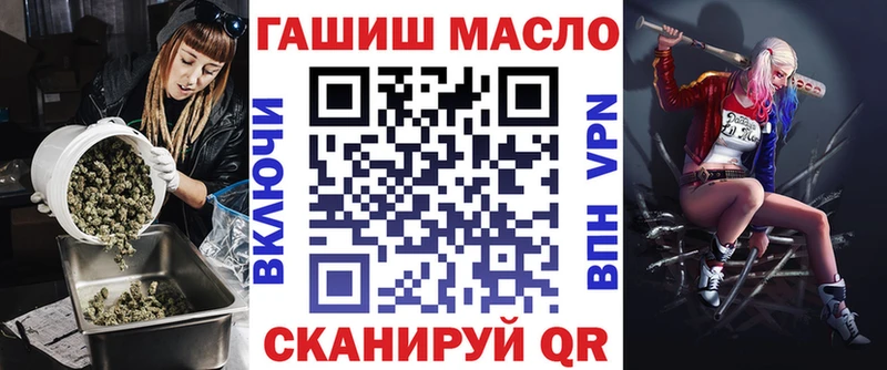 Дистиллят ТГК THC oil Лебедянь