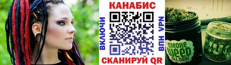 Бошки Шишки THC 21%  купить наркоту  Лебедянь 